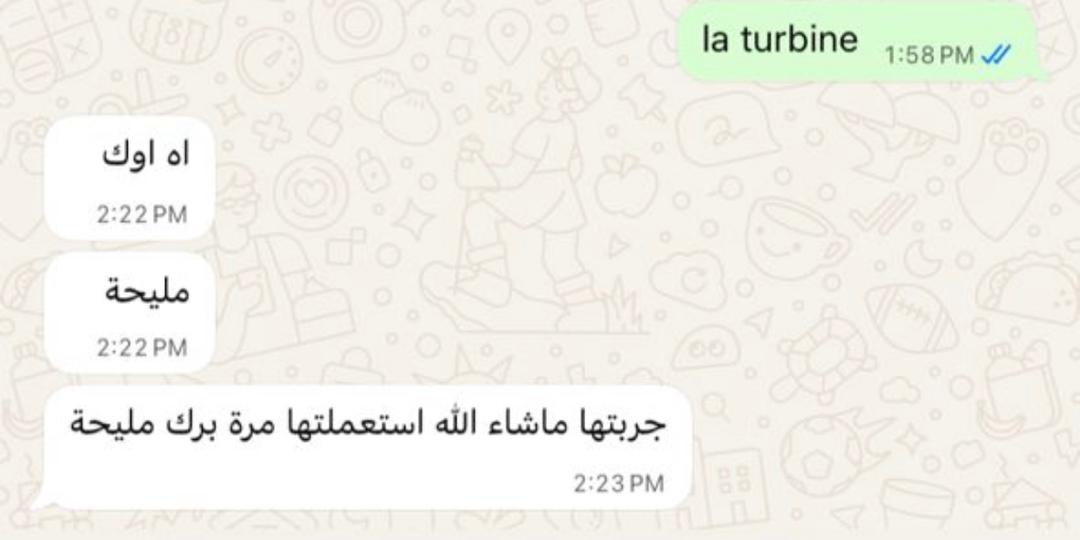 مراجعة الزبون 7