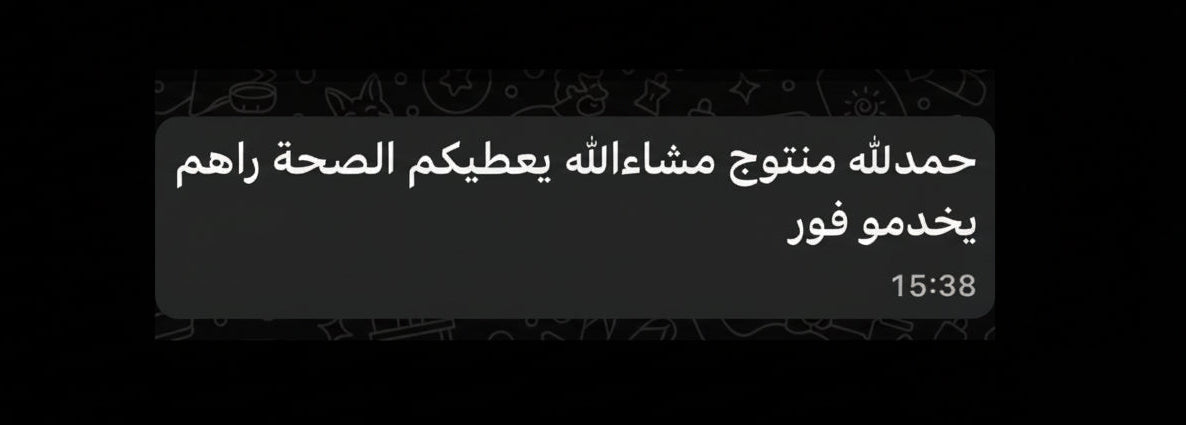 مراجعة الزبون 5