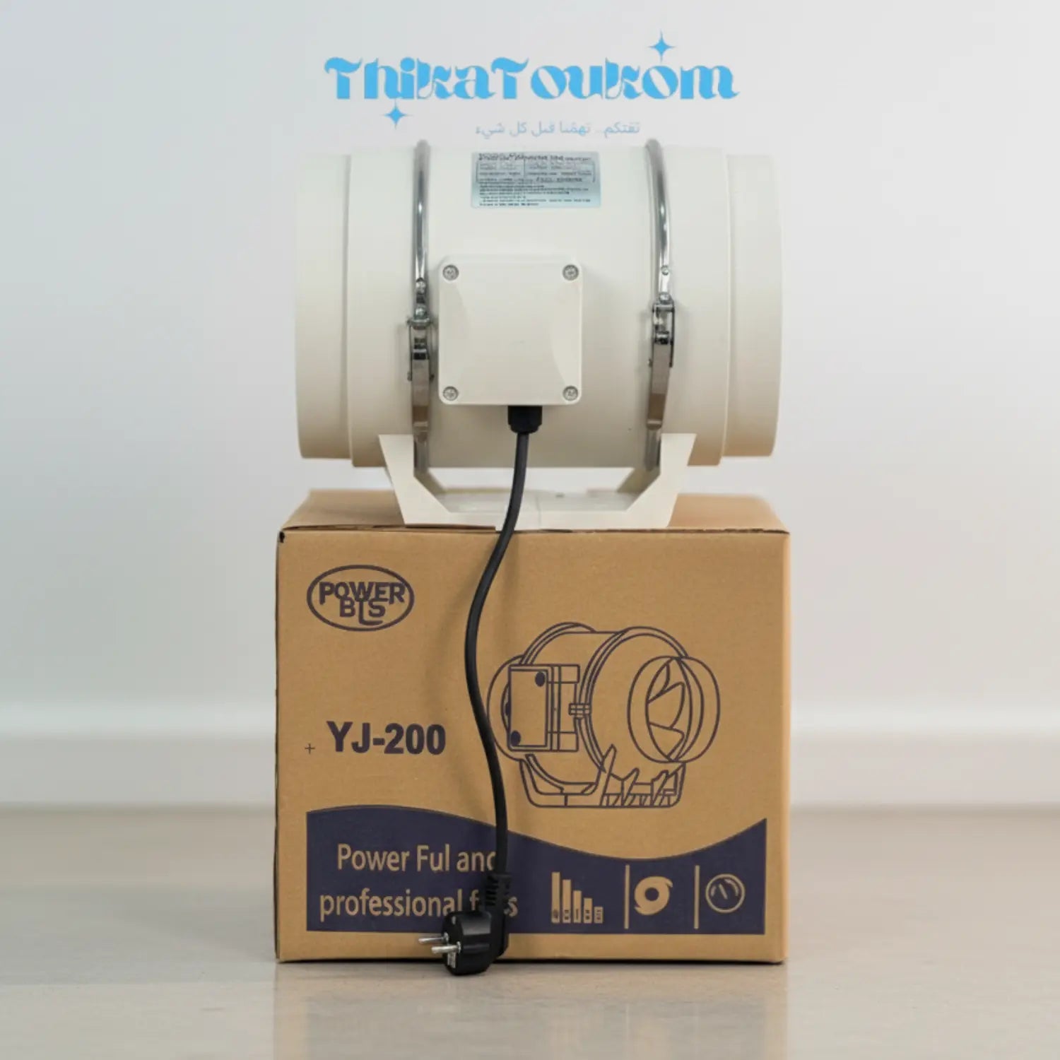 Power BLS – التهوية الاحترافية بلمسة أنيقة