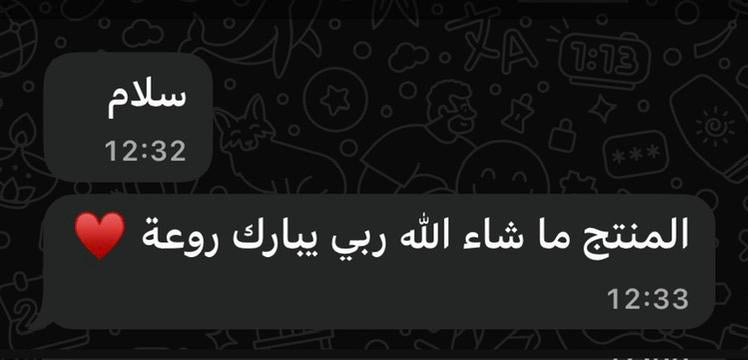 مراجعة الزبون 6