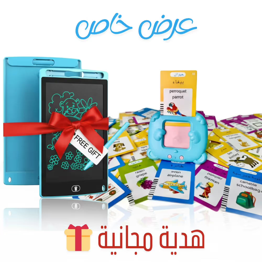 قارئ البطاقات 3 لغات 224 كلمة + هدية لوحة ذكية مجانية